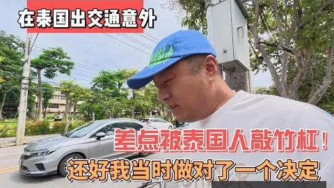 图多尔新任教练获尤，九游体育下载，文球迷热烈欢迎，酒店门前挥手致谢