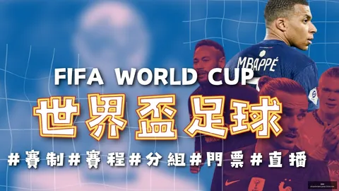 国乒澳门世界杯将迎来央视直播，王楚钦、孙颖莎等实力选手出战